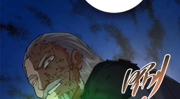 漫画《掌门低调点》237 以彼之道还施彼身第10张图