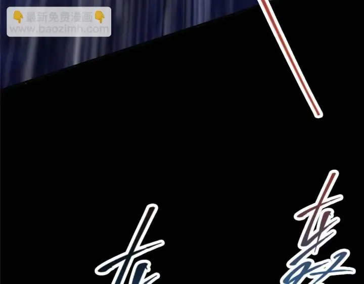 漫画《掌门低调点》237 以彼之道还施彼身第118张图