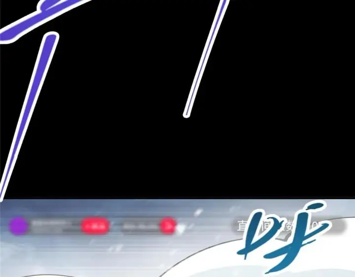 漫画《掌门低调点》237 以彼之道还施彼身第122张图