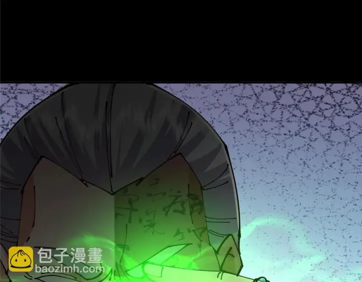 漫画《掌门低调点》237 以彼之道还施彼身第13张图