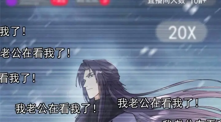 漫画《掌门低调点》237 以彼之道还施彼身第147张图