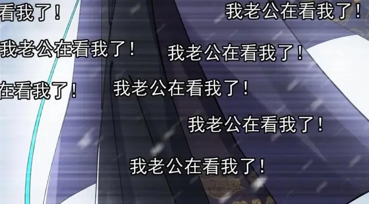 漫画《掌门低调点》237 以彼之道还施彼身第148张图
