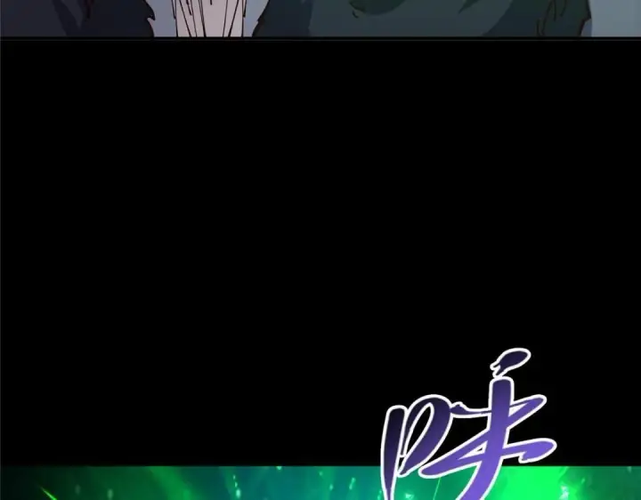 漫画《掌门低调点》237 以彼之道还施彼身第15张图