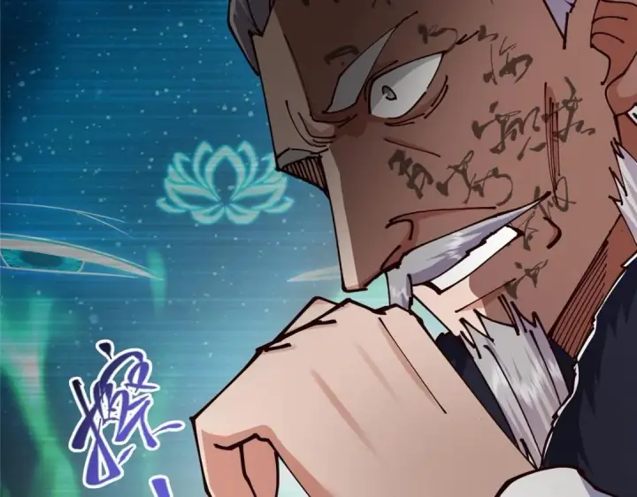 漫画《掌门低调点》237 以彼之道还施彼身第33张图