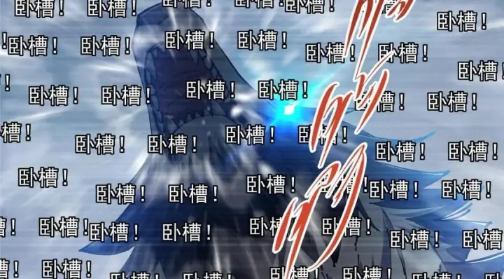 漫画《掌门低调点》237 以彼之道还施彼身第65张图