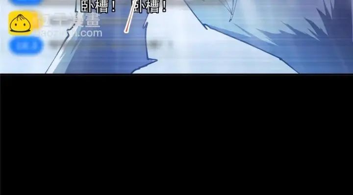 漫画《掌门低调点》237 以彼之道还施彼身第67张图