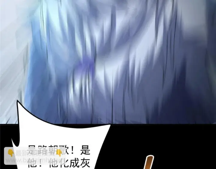 漫画《掌门低调点》237 以彼之道还施彼身第70张图