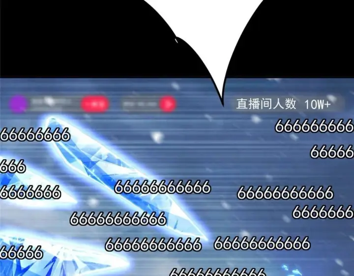 漫画《掌门低调点》237 以彼之道还施彼身第99张图