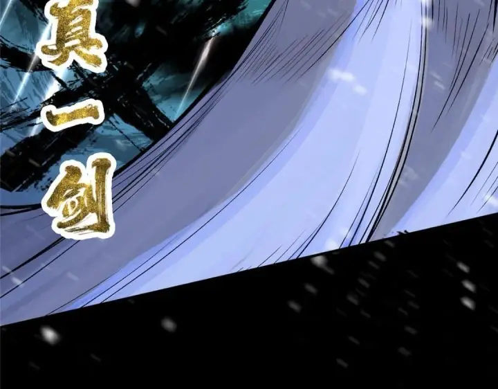漫画《掌门低调点》238 没有人比我更懂水第110张图