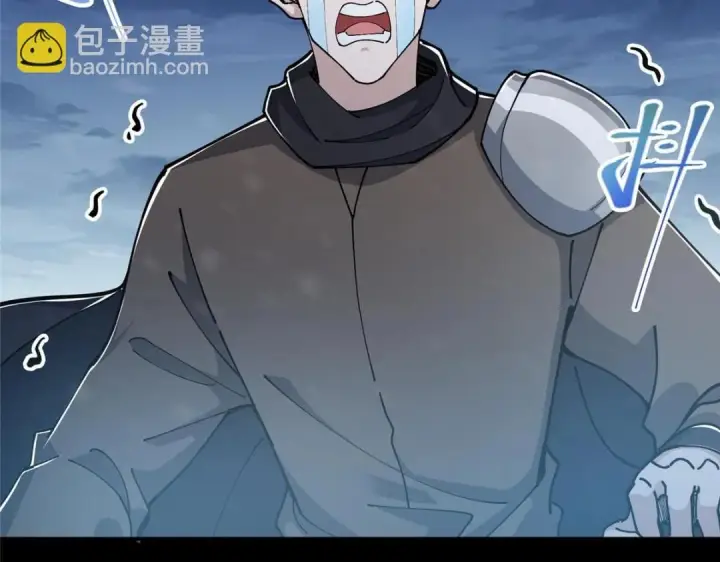 漫画《掌门低调点》238 没有人比我更懂水第13张图
