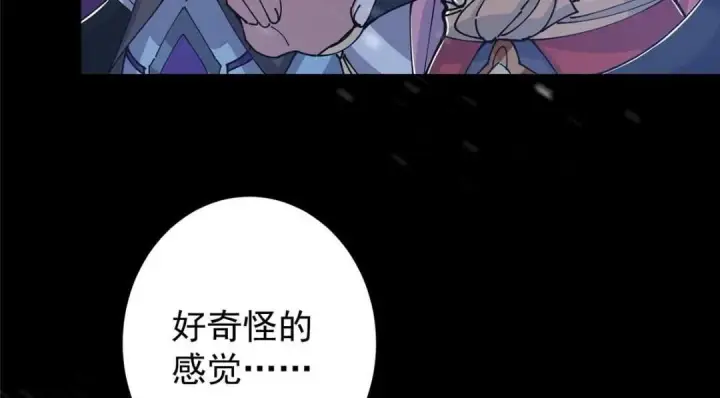 漫画《掌门低调点》238 没有人比我更懂水第144张图