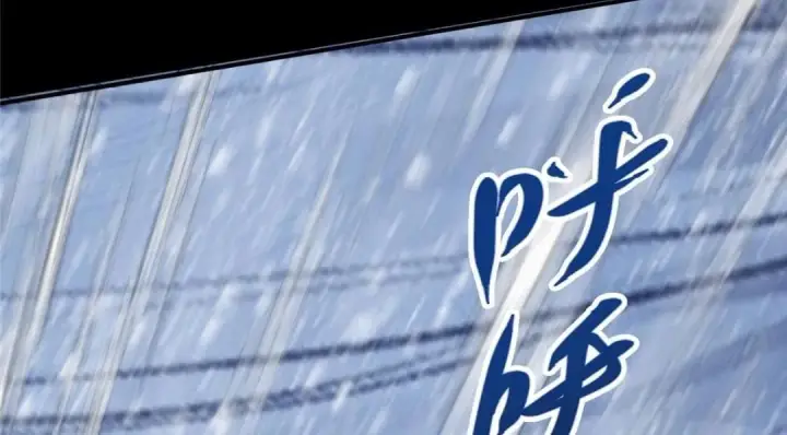 漫画《掌门低调点》238 没有人比我更懂水第52张图