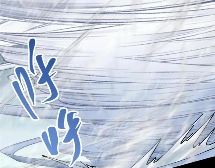 漫画《掌门低调点》238 没有人比我更懂水第55张图