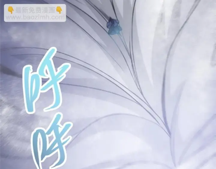 漫画《掌门低调点》238 没有人比我更懂水第70张图