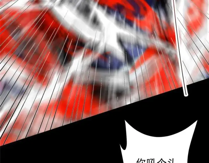 漫画《掌门低调点》238 没有人比我更懂水第80张图