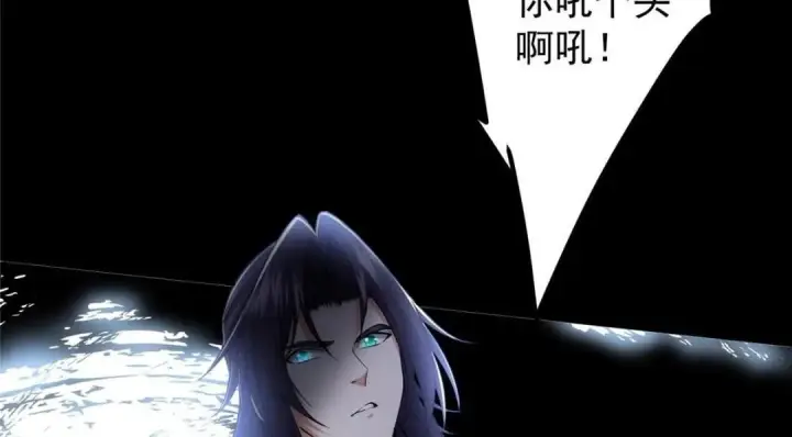 漫画《掌门低调点》238 没有人比我更懂水第81张图