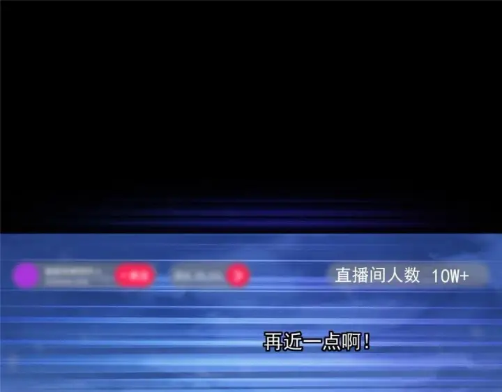 漫画《掌门低调点》238 没有人比我更懂水第9张图