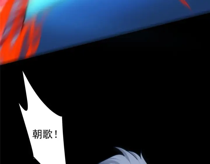 漫画《掌门低调点》239 舍弃一切防御第120张图