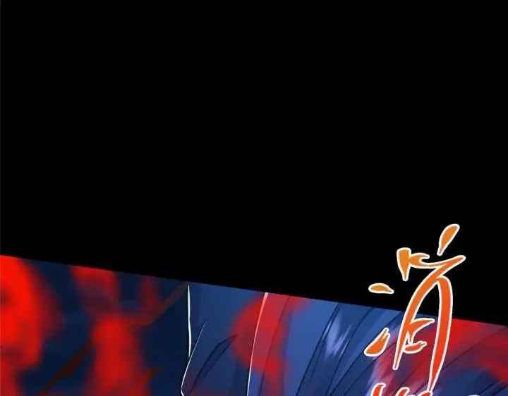 漫画《掌门低调点》239 舍弃一切防御第127张图