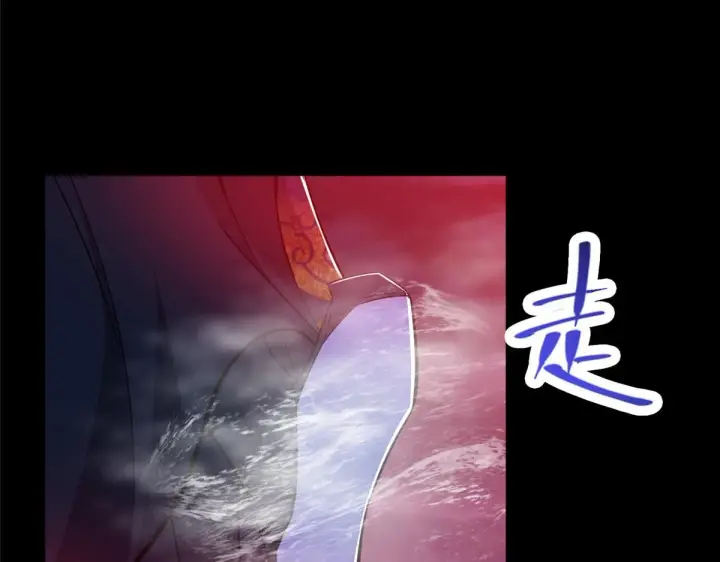 漫画《掌门低调点》239 舍弃一切防御第18张图