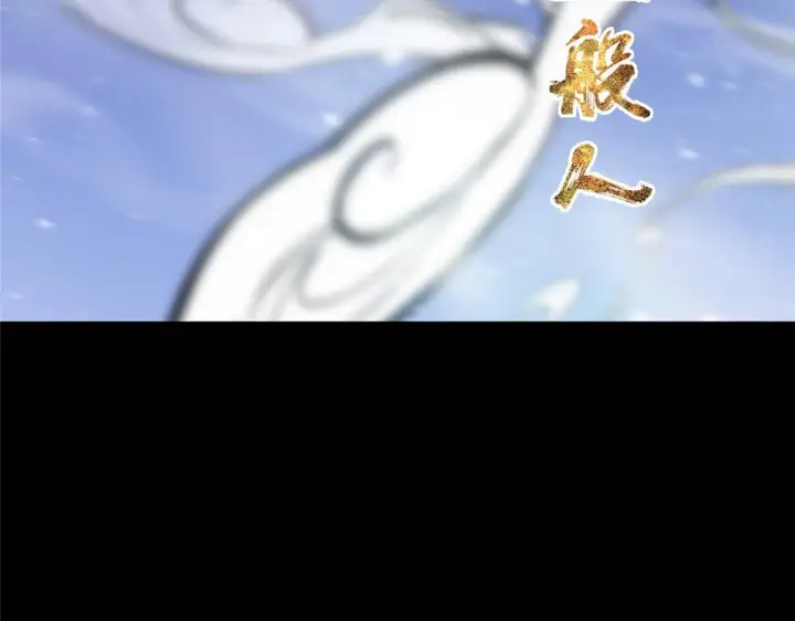 漫画《掌门低调点》239 舍弃一切防御第46张图