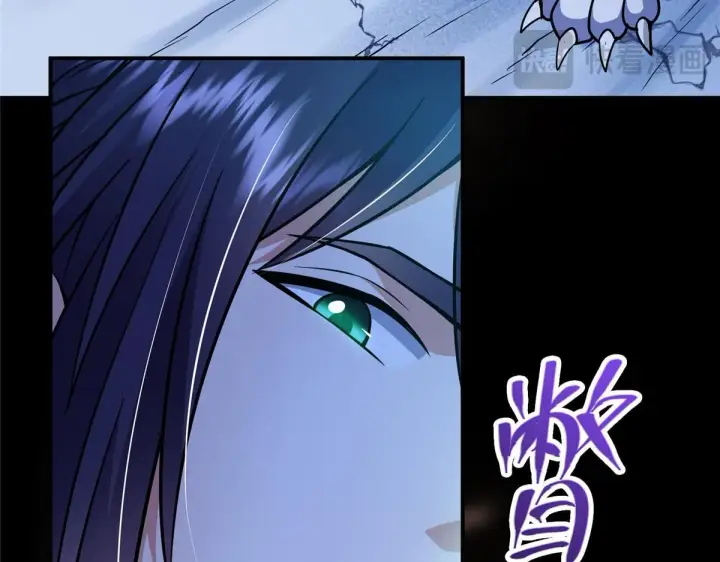 漫画《掌门低调点》239 舍弃一切防御第53张图
