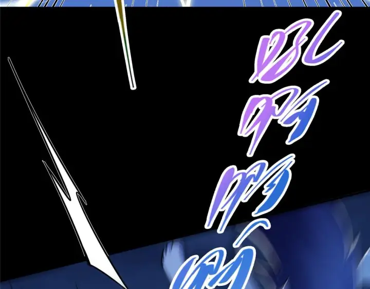漫画《掌门低调点》239 舍弃一切防御第62张图