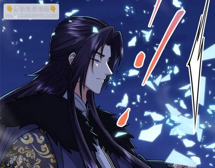 漫画《掌门低调点》239 舍弃一切防御第79张图