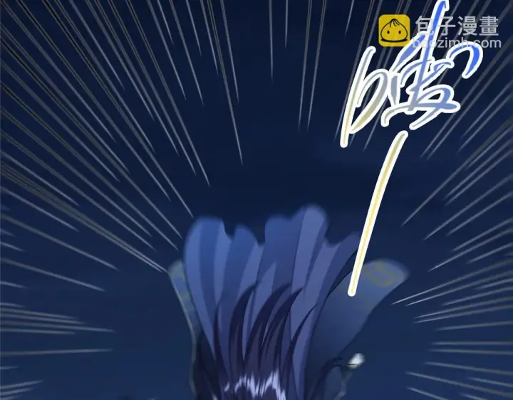 漫画《掌门低调点》239 舍弃一切防御第93张图