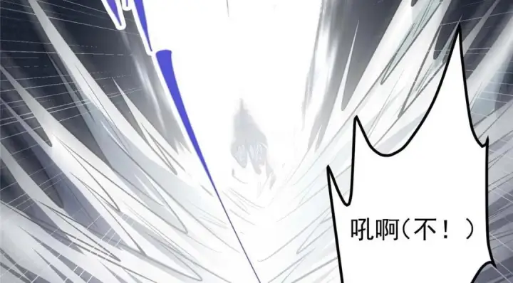 漫画《掌门低调点》240 这一剑，雪停第142张图