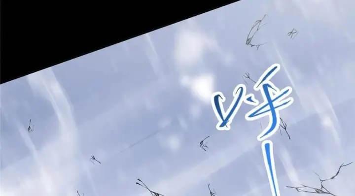 漫画《掌门低调点》240 这一剑，雪停第45张图