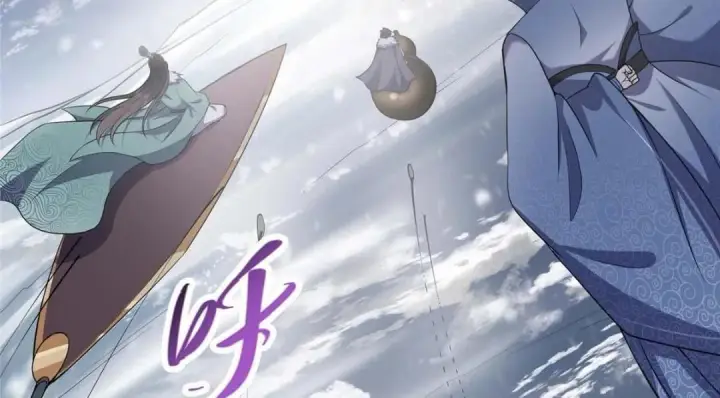漫画《掌门低调点》240 这一剑，雪停第78张图