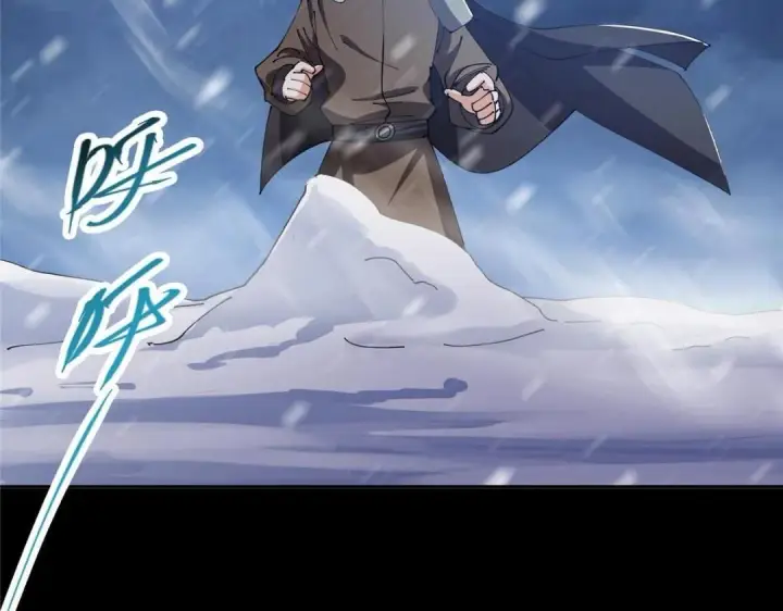 漫画《掌门低调点》241 超好超棒的师父！第113张图