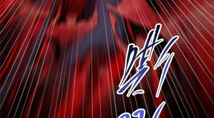 漫画《掌门低调点》241 超好超棒的师父！第12张图
