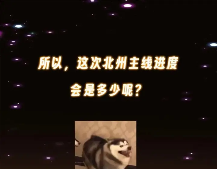 漫画《掌门低调点》241 超好超棒的师父！第139张图