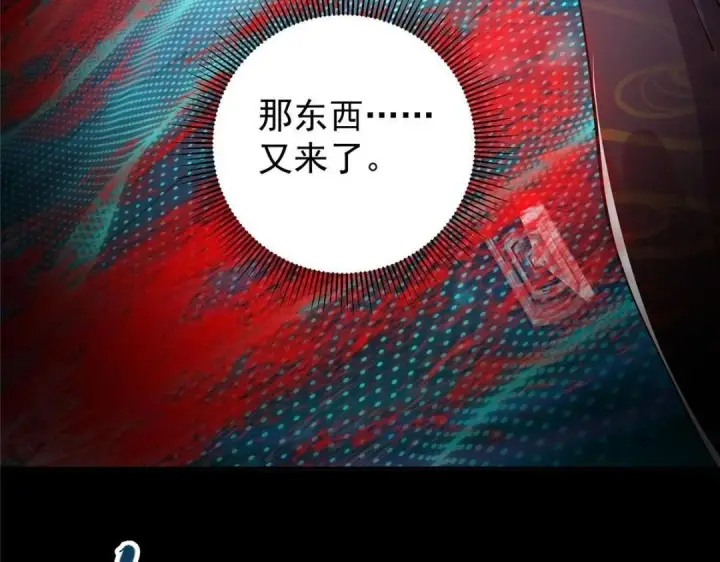 漫画《掌门低调点》241 超好超棒的师父！第27张图
