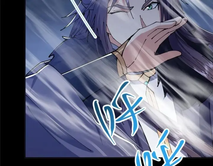 漫画《掌门低调点》241 超好超棒的师父！第29张图