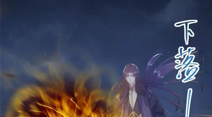 漫画《掌门低调点》241 超好超棒的师父！第42张图