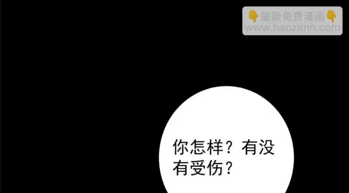 漫画《掌门低调点》241 超好超棒的师父！第65张图