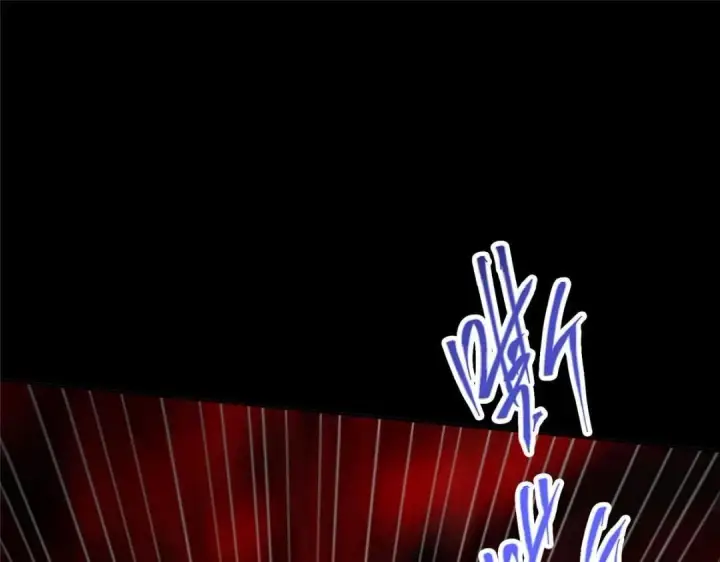 漫画《掌门低调点》241 超好超棒的师父！第9张图
