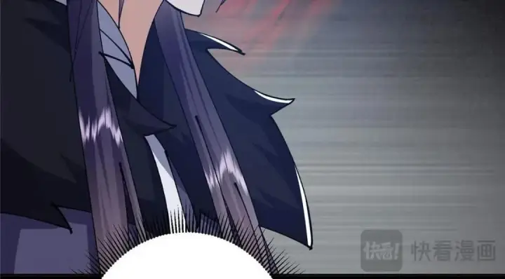 漫画《掌门低调点》241 超好超棒的师父！第99张图