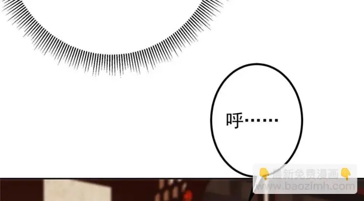 漫画《掌门低调点》242 万一是美人塔主呢？第102张图