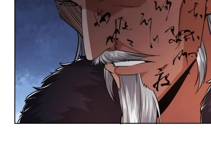 漫画《掌门低调点》242 万一是美人塔主呢？第109张图