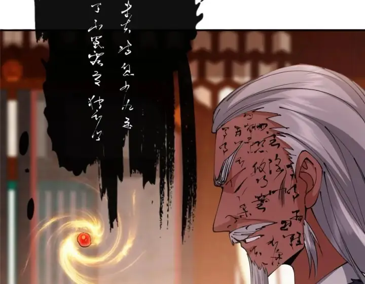 漫画《掌门低调点》242 万一是美人塔主呢？第124张图