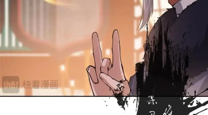 漫画《掌门低调点》242 万一是美人塔主呢？第125张图