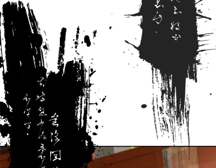 漫画《掌门低调点》242 万一是美人塔主呢？第126张图