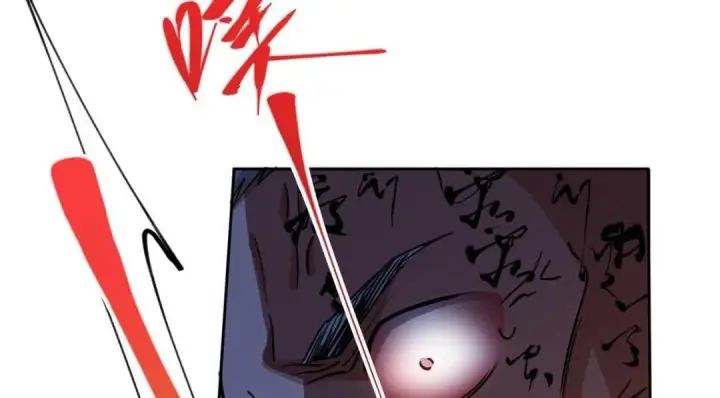 漫画《掌门低调点》242 万一是美人塔主呢？第133张图