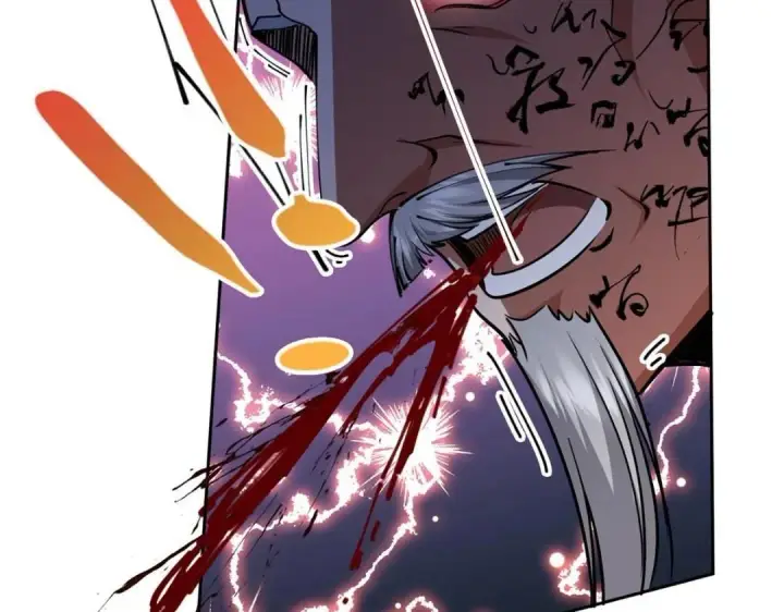 漫画《掌门低调点》242 万一是美人塔主呢？第134张图