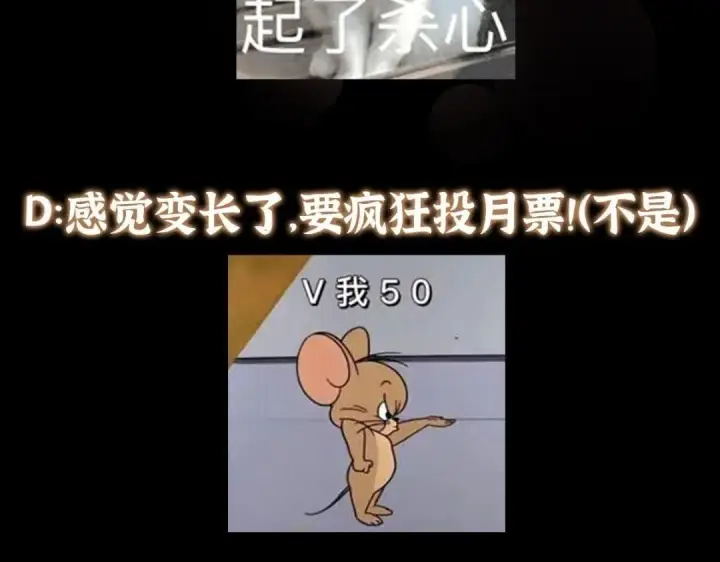 漫画《掌门低调点》242 万一是美人塔主呢？第151张图