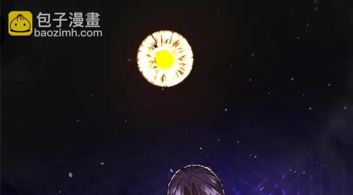 漫画《掌门低调点》242 万一是美人塔主呢？第28张图